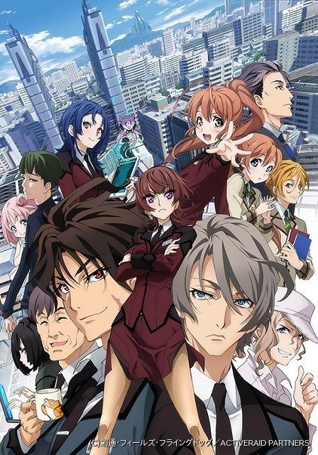 アクティヴレイド思いの外ハマった警察物。拙者やっぱり大人や組織がしっかりしている作品が好きで候 アクティヴレイド思いの外ハマった警察物。拙者やっぱり大人や組織がしっかりしている作品が好きで候