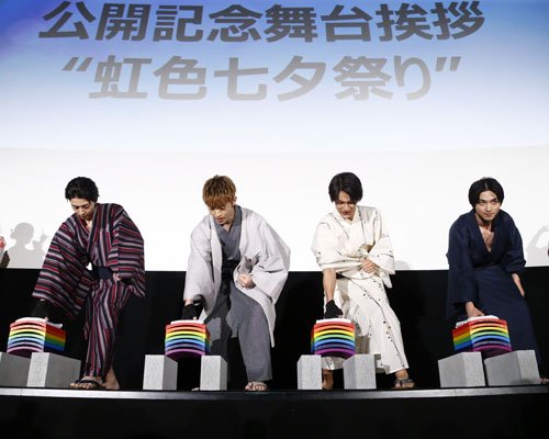 佐野玲於、中川大志、高杉真宙、横浜流星が浴衣姿で瓦割りに挑戦!#佐野玲於 #中川大志 #高杉真宙 #横浜流星 #虹色デイ 佐野玲於、中川大志、高杉真宙、横浜流星が浴衣姿で瓦割りに挑戦!#佐野玲於 #中川大志 #高杉真宙 #横浜流星 #虹色デイ