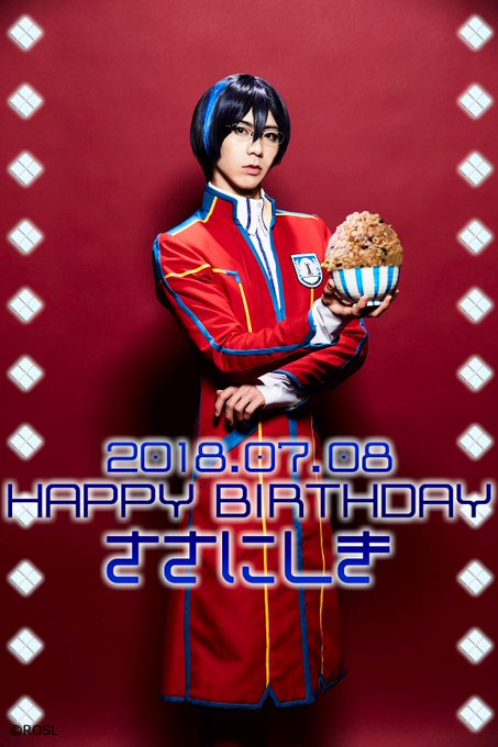 本日7月8日はささにしきのお誕生日です🍚🍙🍚🍙🍚ささにしきといえば…そう!錦を飾っていただきました🌾✨🌾✨🌾グルメのみな 本日7月8日はささにしきのお誕生日です🍚🍙🍚🍙🍚ささにしきといえば…そう!錦を飾っていただきました🌾✨🌾✨🌾グルメのみな