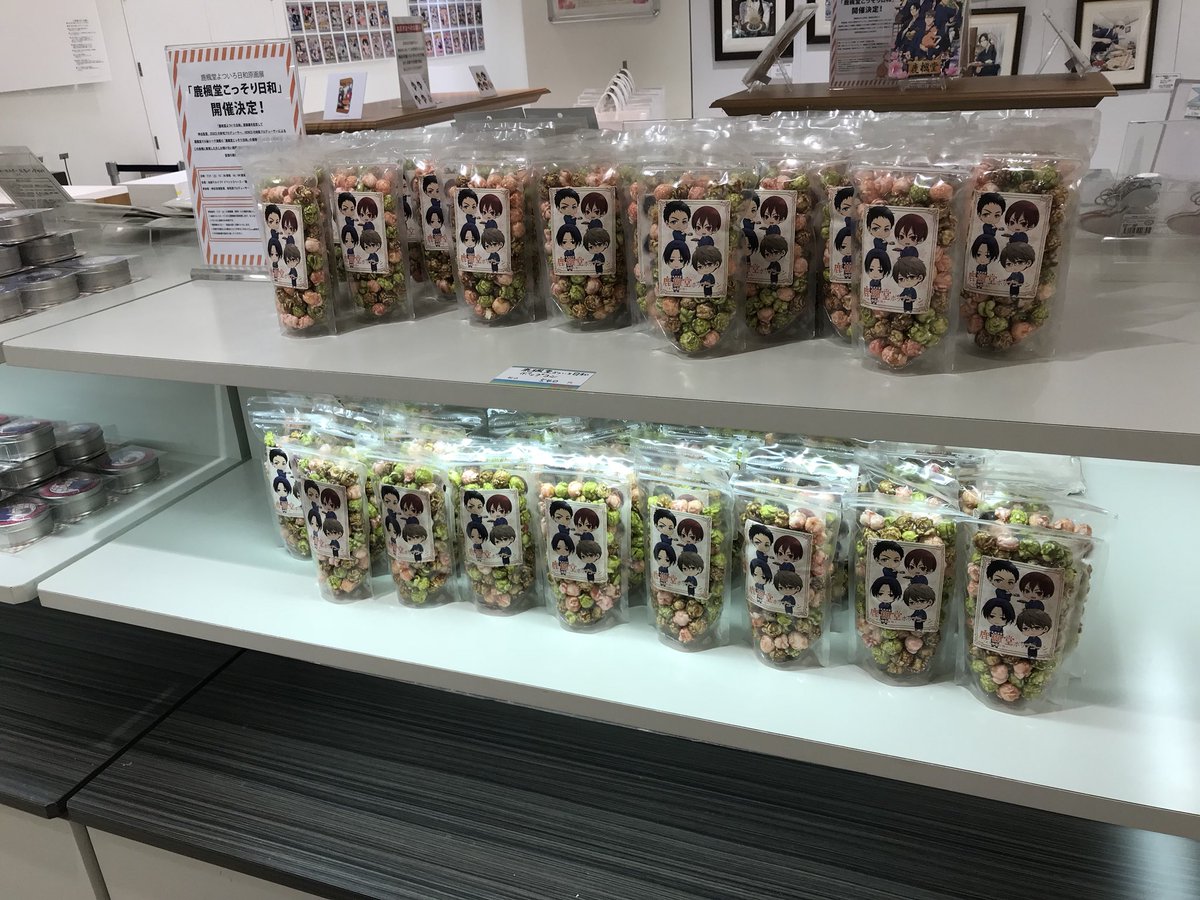 【原画展5日目】鹿楓堂よついろ日和原画展、本日もオープンしております!原画展物販会場では原画展オリジナルグッズの他、オフ 【原画展5日目】鹿楓堂よついろ日和原画展、本日もオープンしております!原画展物販会場では原画展オリジナルグッズの他、オフ
