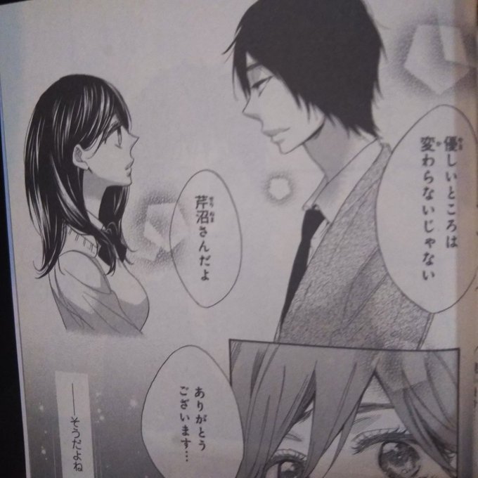 「私がモテてどうすんだ」って漫画の六見先輩が、いかに推せるかプレゼンしとく・デブの主人公が痩せて綺麗になっても態度が変わ 「私がモテてどうすんだ」って漫画の六見先輩が、いかに推せるかプレゼンしとく・デブの主人公が痩せて綺麗になっても態度が変わ