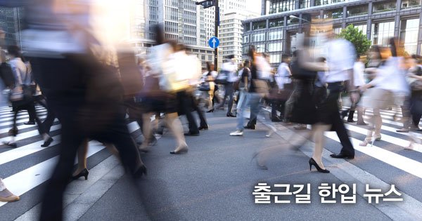 원구성 국회 홍영표 법사위 워너원 협상 옹성우 erissue