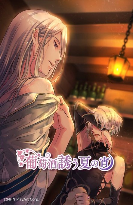 【新イベント予告①】改めて…新イベント「葡萄酒誘う夏の宵」は明後日7/26(木)開催予定!ミリドニアの酒場に来ていたクロ 【新イベント予告①】改めて…新イベント「葡萄酒誘う夏の宵」は明後日7/26(木)開催予定!ミリドニアの酒場に来ていたクロ