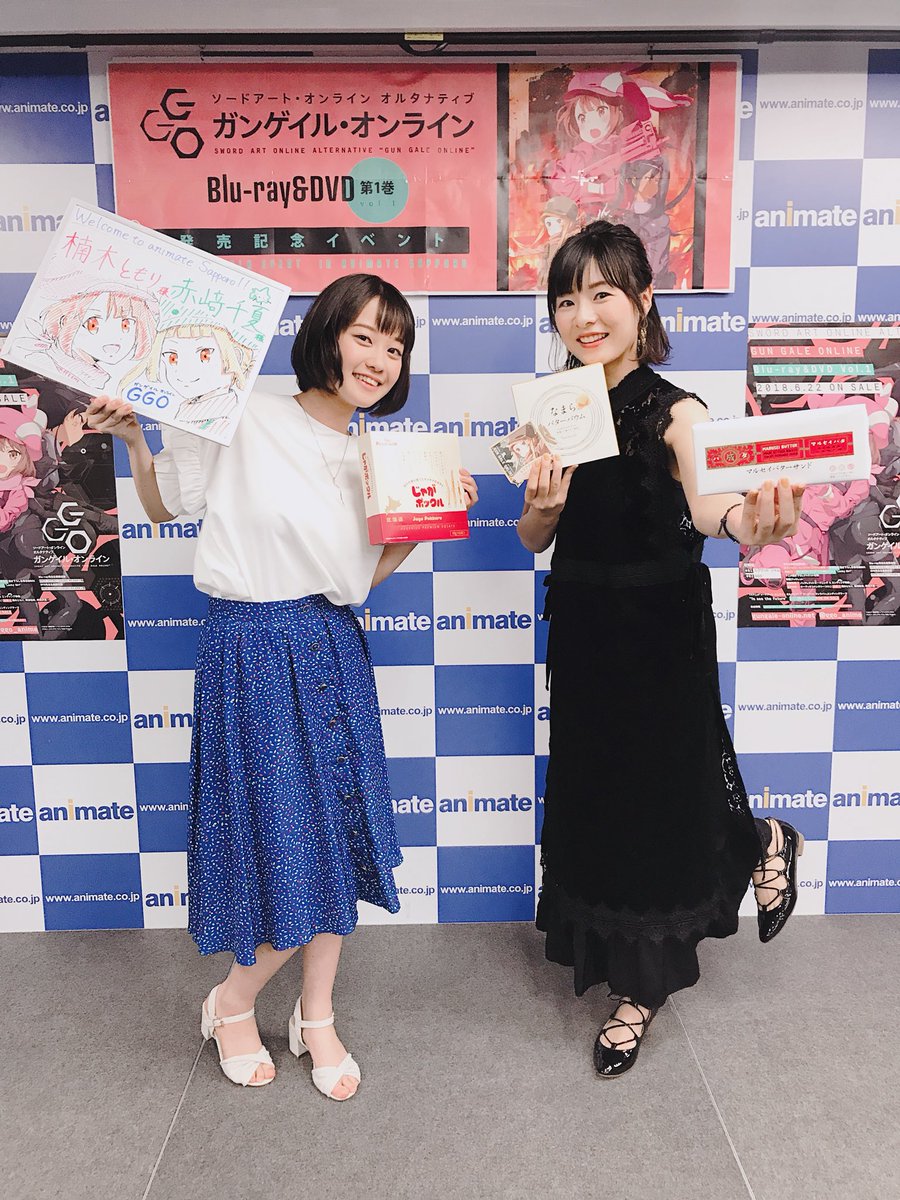 アニメイト札幌でGGOのイベントおわりました!北海道の皆さんの優しさに触れました(*゚▽゚*)ありがとうございました!! アニメイト札幌でGGOのイベントおわりました!北海道の皆さんの優しさに触れました(*゚▽゚*)ありがとうございました!!