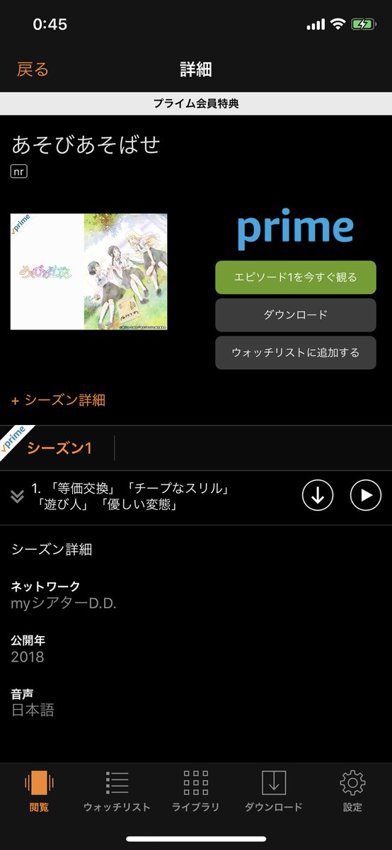 まってくれこれヤバイぞあとアホガールのあっくんと樺倉先輩って同じ声なのか否かもうとりあえずアニオタ一直線 まってくれこれヤバイぞあとアホガールのあっくんと樺倉先輩って同じ声なのか否かもうとりあえずアニオタ一直線