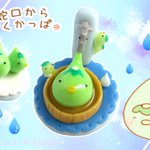 ◆蛇口からしずくかっぱ
水もしたたる
いいかっぱ♪
よく見ると
蛇口にも…!
◆次回イベント
7/29(日)ワンダーフェスティバル【4-20-08】
#wf2018s #ワンダーフェスティバル
#ワンフェス2018夏 #ワンフェス https://t.co/vZmXO3Sr0D