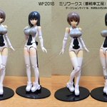 WF用にメガミデバイス用のシンプルなバストパーツ作ってみました。「メガミのバスト(仮)」(巨乳、爆乳、各着衣風パーツ2種)全4種セット予定。今回様子見ですが、せっかくですので出してみようかと思ってます。#メガミデバイス #WF2018S https://t.co/wUcY6wcpMO