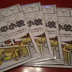 ついに個包装も完了!情報解禁致します!!(スレッド長くなります)
塗装の小枝Ver1.0の販売方法について。
①販売日時
7月29日(日) #wf2018s にて
10時より販売開始
②販売場所
2ヶ所あります。
6-14-08 ガイアノーツ様卓
6-10-04 ソフトシェルクラブ卓、冊子販売専用窓口(後日詳細発表予定)
↓ https://t.co/VRd4zab8ex