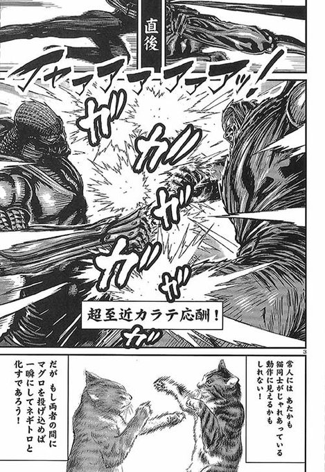 19日(木)はニンジャスレイヤー キョート・ヘル・オン・アースの最新話が掲載のRED9月号の発売日! ブラックドラゴン= 19日(木)はニンジャスレイヤー キョート・ヘル・オン・アースの最新話が掲載のRED9月号の発売日! ブラックドラゴン=