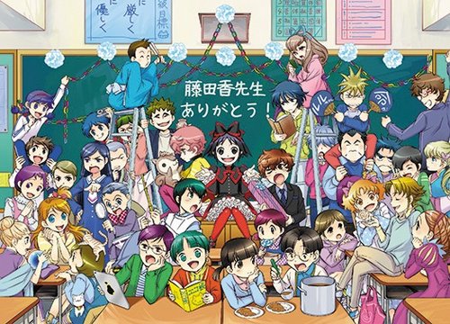 【訃報】イラストレーターの藤田香さん、すい臓がんで死去 47歳13日に死去したと、代表作である「黒魔女さんが通る!!」を 【訃報】イラストレーターの藤田香さん、すい臓がんで死去 47歳13日に死去したと、代表作である「黒魔女さんが通る!!」を