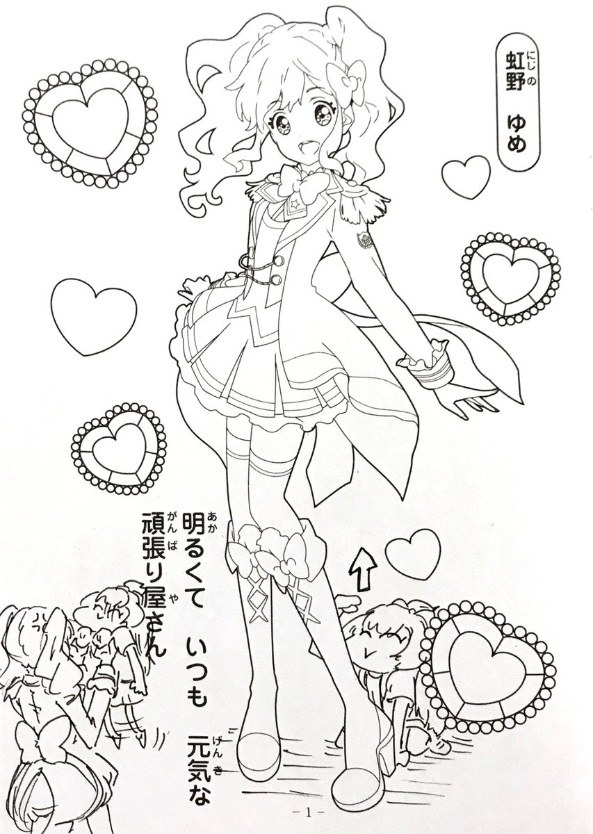 Yamineiko Yamineiko 2018年7月17日のお気に入り ツイセーブ