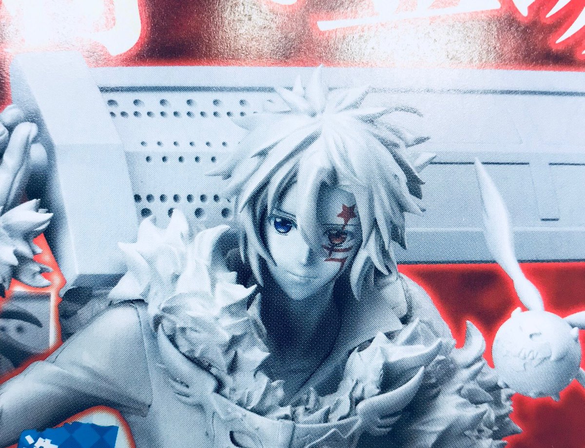 とらみ Tryme D Gray Man 1 の検索結果 ツイセーブ