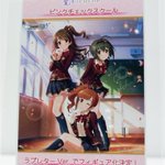 『#デレマス』#塩見周子 Tulip Ver.監修中彩色見本と #五十嵐響子 ラブレターVer.制作中原型の #フィギュア が「ワンフェス2018夏」にて初展示予定!
https://t.co/aSLzSmS7wJ
#wf2018s #ワンフェス #imascg_chihiro https://t.co/yP7NZAV5dc
