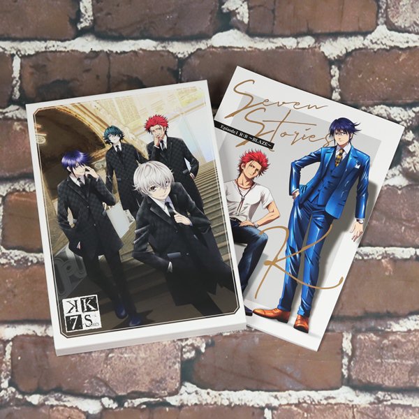 【劇場グッズ】K SEVEN STORIES Episode 1「R:B ~BLAZE~」のグッズはHPをチェック!入手 【劇場グッズ】K SEVEN STORIES Episode 1「R:B ~BLAZE~」のグッズはHPをチェック!入手