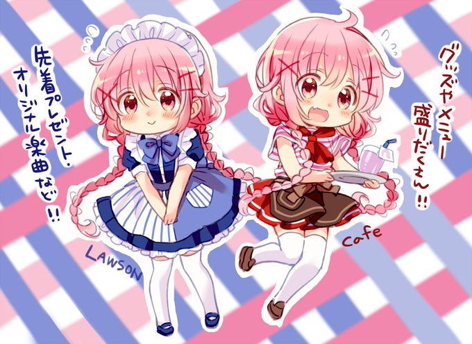アニメ放送は終わってしまいましたが、ローソンコラボ、秋葉原のコラボカフェなど、アニメかおすたち只今超可愛い制服着せてもら アニメ放送は終わってしまいましたが、ローソンコラボ、秋葉原のコラボカフェなど、アニメかおすたち只今超可愛い制服着せてもら