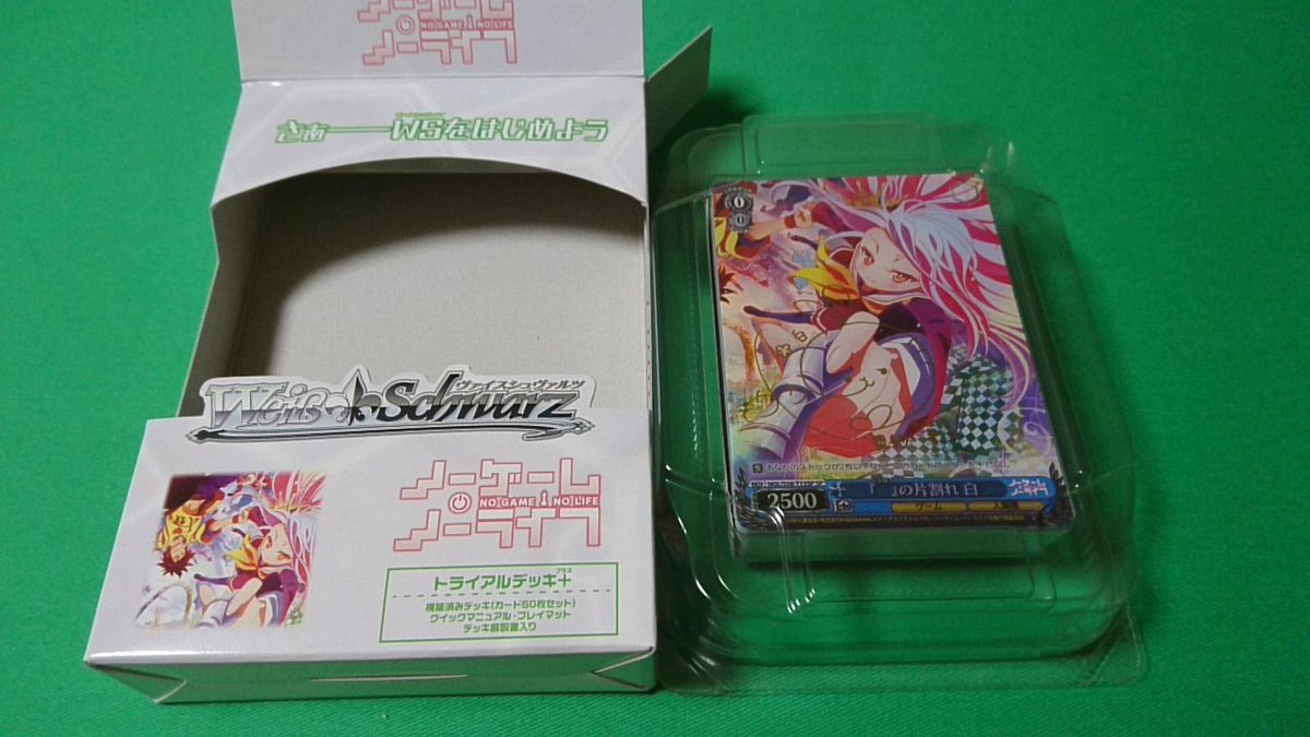 まずはノーゲームノーライフのTD!一箱目でサイン(((((゜゜;) まずはノーゲームノーライフのTD!一箱目でサイン(((((゜゜;)