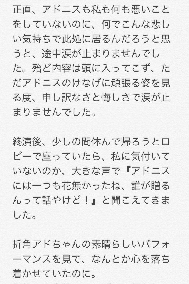 かをる Thikukm 18年7月のツイート ツイセーブ