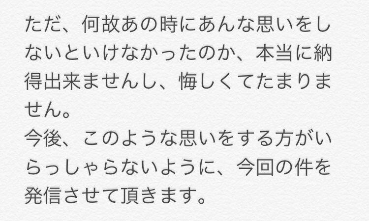 かをる Thikukm 18年7月のツイート ツイセーブ