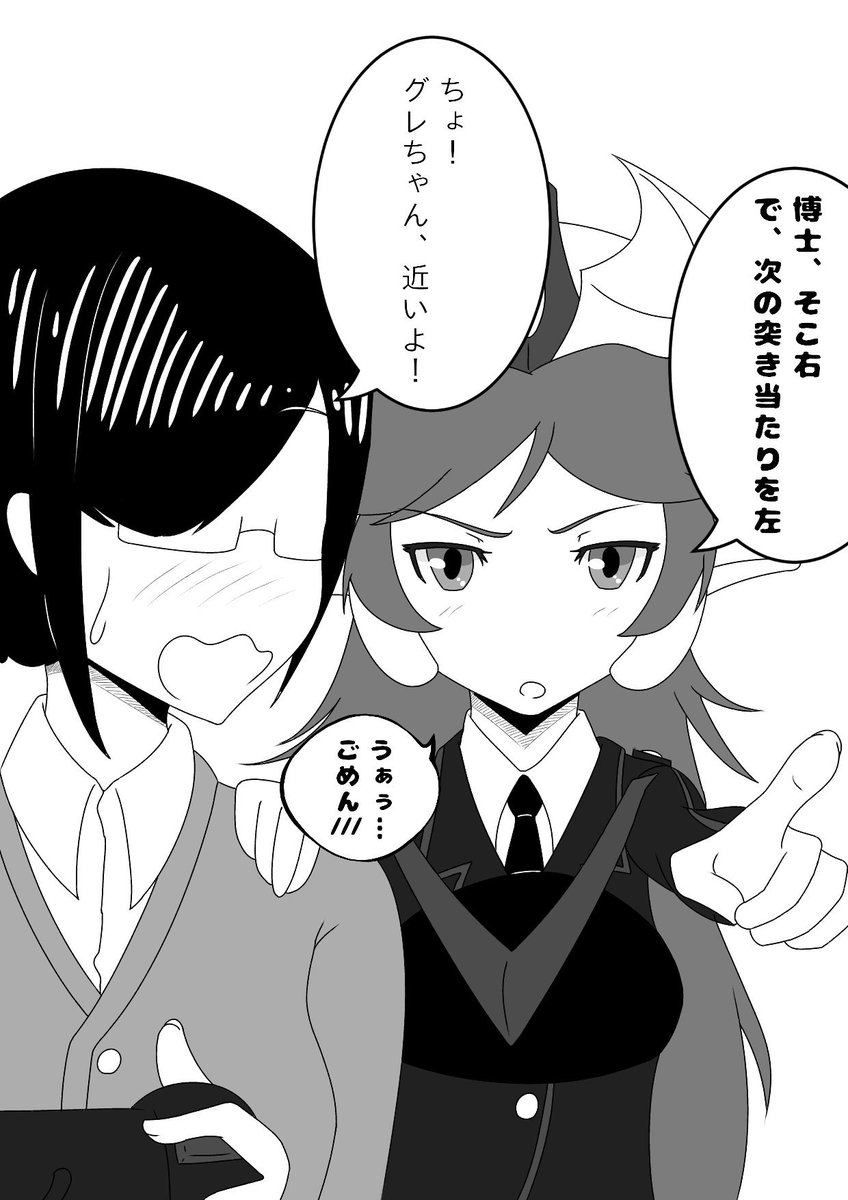 急遽仕上げたのでクソ雑な2時間半クオリティのグレちゃんです。シチュエーションのリクエストはゾンマス君からいただきました。 急遽仕上げたのでクソ雑な2時間半クオリティのグレちゃんです。シチュエーションのリクエストはゾンマス君からいただきました。
