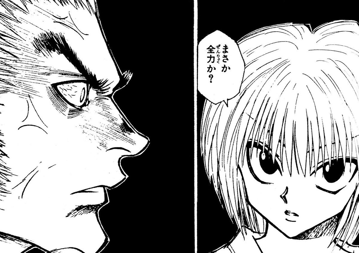 バケモノの子を見ましたが好きなキャラクターランキングが変わりました。一位 ウヴォーギン(ハンター×ハンター)二位 剛田 バケモノの子を見ましたが好きなキャラクターランキングが変わりました。一位 ウヴォーギン(ハンター×ハンター)二位 剛田