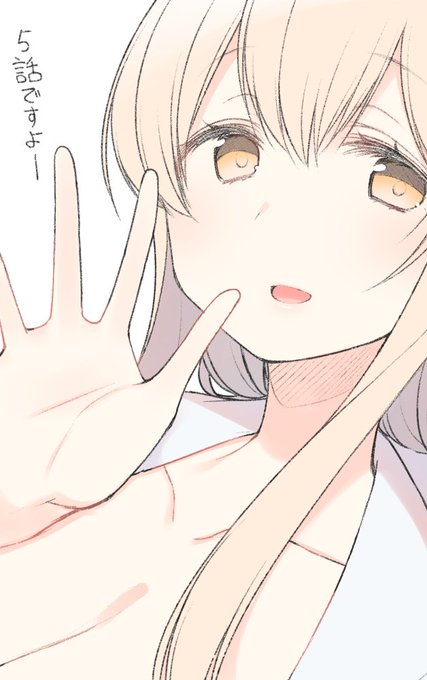 すのはら荘の管理人さん、本日22時より5話ネット配信&AbemaTVで24:30から生放送です。よろしくお願いしますー すのはら荘の管理人さん、本日22時より5話ネット配信&AbemaTVで24:30から生放送です。よろしくお願いしますー