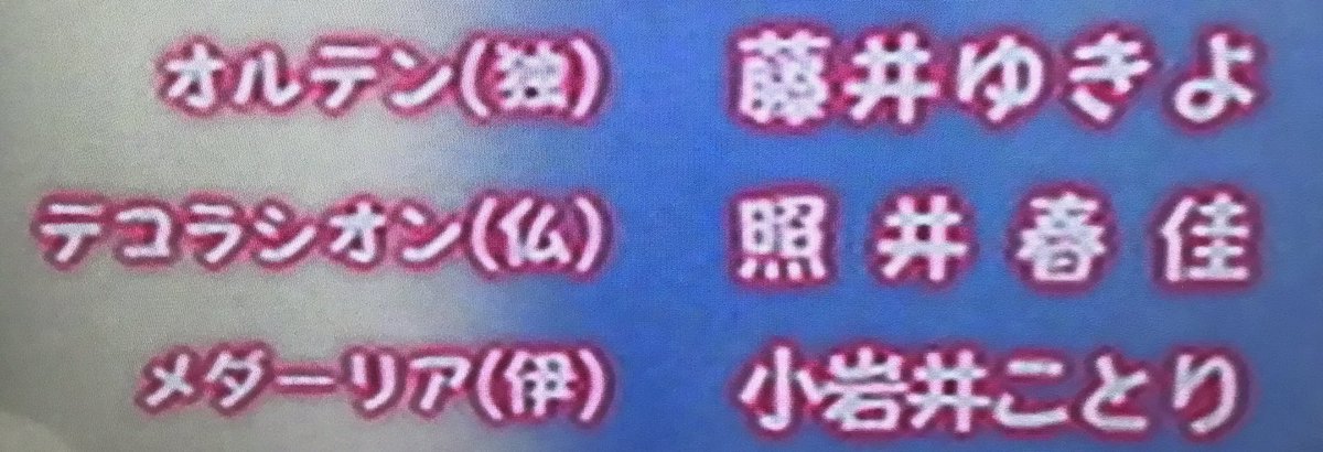 音楽少女みていたら、ふとファンタジスタドールを観たくなって。FDのエンドロールをチェックしてたら2話の竹輪のところ、えっ 音楽少女みていたら、ふとファンタジスタドールを観たくなって。FDのエンドロールをチェックしてたら2話の竹輪のところ、えっ