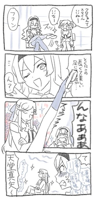 聖翔音楽学園 2年A組は今日も平和です☺️#スタァライト #たにぃすたぁらいと 聖翔音楽学園 2年A組は今日も平和です☺️#スタァライト #たにぃすたぁらいと