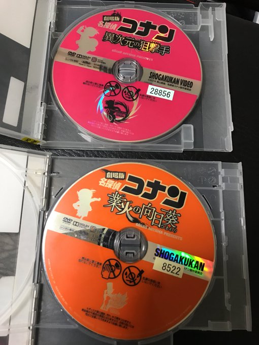 これから視聴#コナン#異次元の狙撃手#業火の向日葵 これから視聴#コナン#異次元の狙撃手#業火の向日葵