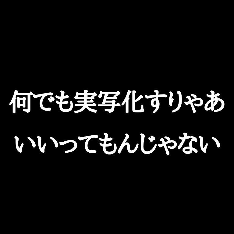 ヲタ恋実写化ですね、↓同感してくれる人挙手 ヲタ恋実写化ですね、↓同感してくれる人挙手