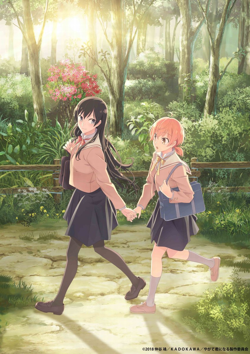 Ani-Art - Yagate Kimi ni Naru (Bloom into You) / Nanami Touko (やがて君になる 七海燈子  Ani-Art クリアファイル vol.2)