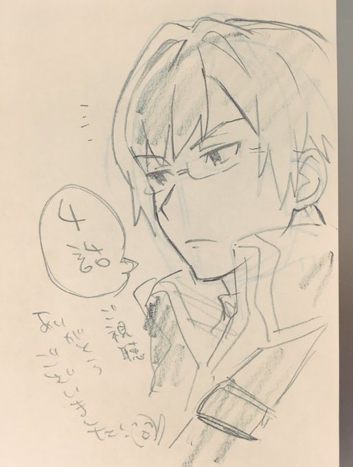 ありがとうございました〜〜切れ端の紙で失礼。。#七星のスバル ありがとうございました〜〜切れ端の紙で失礼。。#七星のスバル