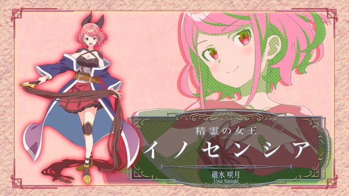 このあと深夜1:30〜 #七星のスバル 第4話「不協和音」BS-TBSにて放送✨✨ボスキャラを倒してドロップした赤い石を このあと深夜1:30〜 #七星のスバル 第4話「不協和音」BS-TBSにて放送✨✨ボスキャラを倒してドロップした赤い石を