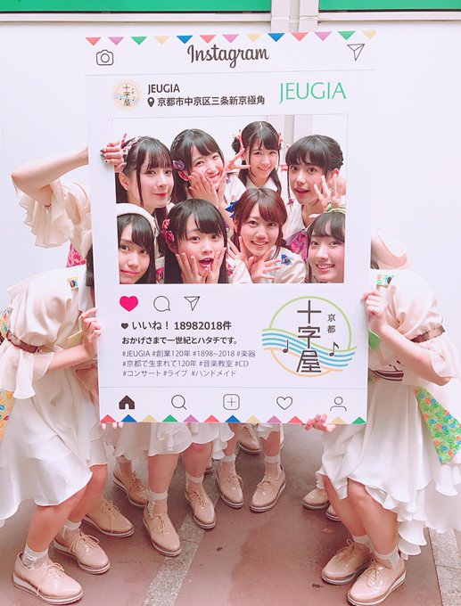 CD「恋に咲く謎、はらはらと」#予約イベント JEUGIA三条本店さんにお越しいただきありがとうございました!3日間共に CD「恋に咲く謎、はらはらと」#予約イベント JEUGIA三条本店さんにお越しいただきありがとうございました!3日間共に