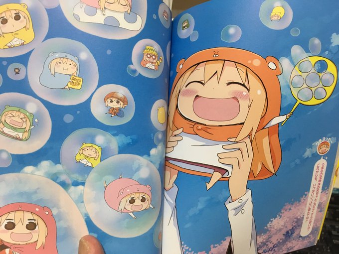 ワシが一番好きなイラストがコレ。うまるちゃんの幸せがいっぱい詰まっていて、見てると涙が出てくることがあるww ワシが一番好きなイラストがコレ。うまるちゃんの幸せがいっぱい詰まっていて、見てると涙が出てくることがあるww