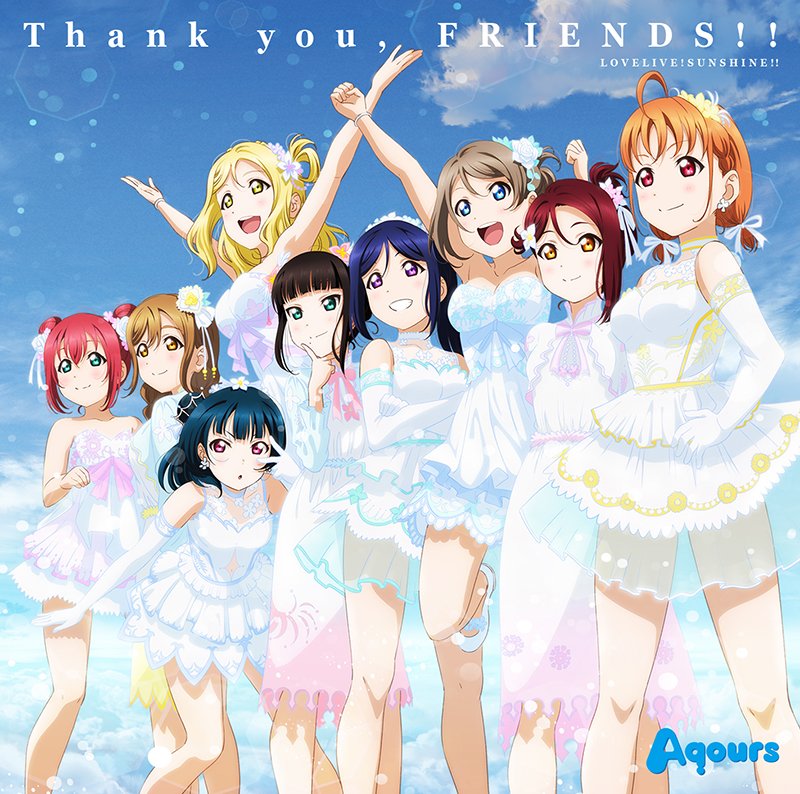 【CD情報】本日Aqours 4th LIVEテーマソング「Thank you, FRIENDS!!」📀がリリースです! 【CD情報】本日Aqours 4th LIVEテーマソング「Thank you, FRIENDS!!」📀がリリースです!