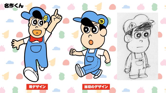 名作くんショップinイオンレイクタウンmoriスタートしました〜(僕は今日はin中野で台本書いてますが)土曜のOSONく 名作くんショップinイオンレイクタウンmoriスタートしました〜(僕は今日はin中野で台本書いてますが)土曜のOSONく