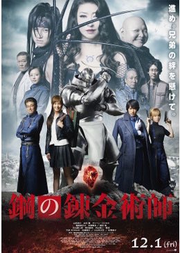#オールタイムワースト101.鋼の錬金術師2.デビルマン3.BLEACH4.デスノートLNW5.GANTZ PARFEC #オールタイムワースト101.鋼の錬金術師2.デビルマン3.BLEACH4.デスノートLNW5.GANTZ PARFEC