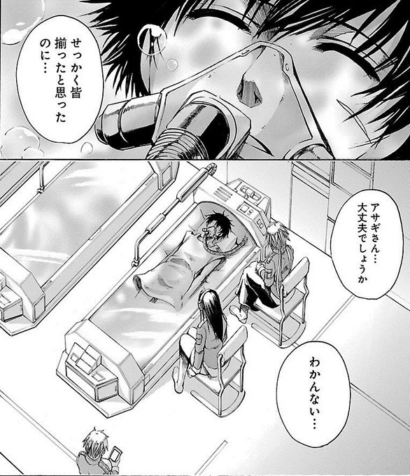 【マジェスティックプリンス/最新話】テロリストの脅威を退けたイズルたち!だが、敵の脱出船を追ったアザキの消息が途切れ、彼 【マジェスティックプリンス/最新話】テロリストの脅威を退けたイズルたち!だが、敵の脱出船を追ったアザキの消息が途切れ、彼