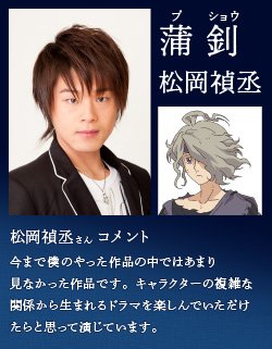 台湾の人気RPGがアニメ化『軒轅剣 蒼き曜』2018年秋 放送・配信蒲釗:松岡禎丞符殷:水樹奈々苻寧:釘宮理恵 台湾の人気RPGがアニメ化『軒轅剣 蒼き曜』2018年秋 放送・配信蒲釗:松岡禎丞符殷:水樹奈々苻寧:釘宮理恵