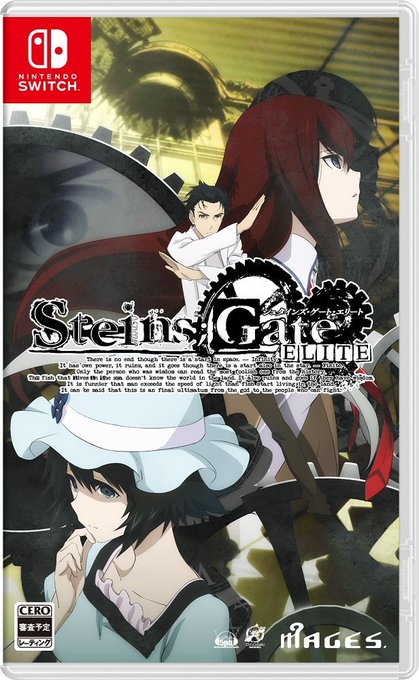 科学アドベンチャーシリーズ 発売予定STEINS;GATE ELITE 2018年9月20日ROBOTICS;NOTES 科学アドベンチャーシリーズ 発売予定STEINS;GATE ELITE 2018年9月20日ROBOTICS;NOTES