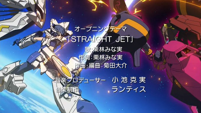 ISアニメのOP曲を歌っていた栗林みな実さん、少し前に名義が「Minami」さんって変わって元気に活動中なので是非要チェ ISアニメのOP曲を歌っていた栗林みな実さん、少し前に名義が「Minami」さんって変わって元気に活動中なので是非要チェ