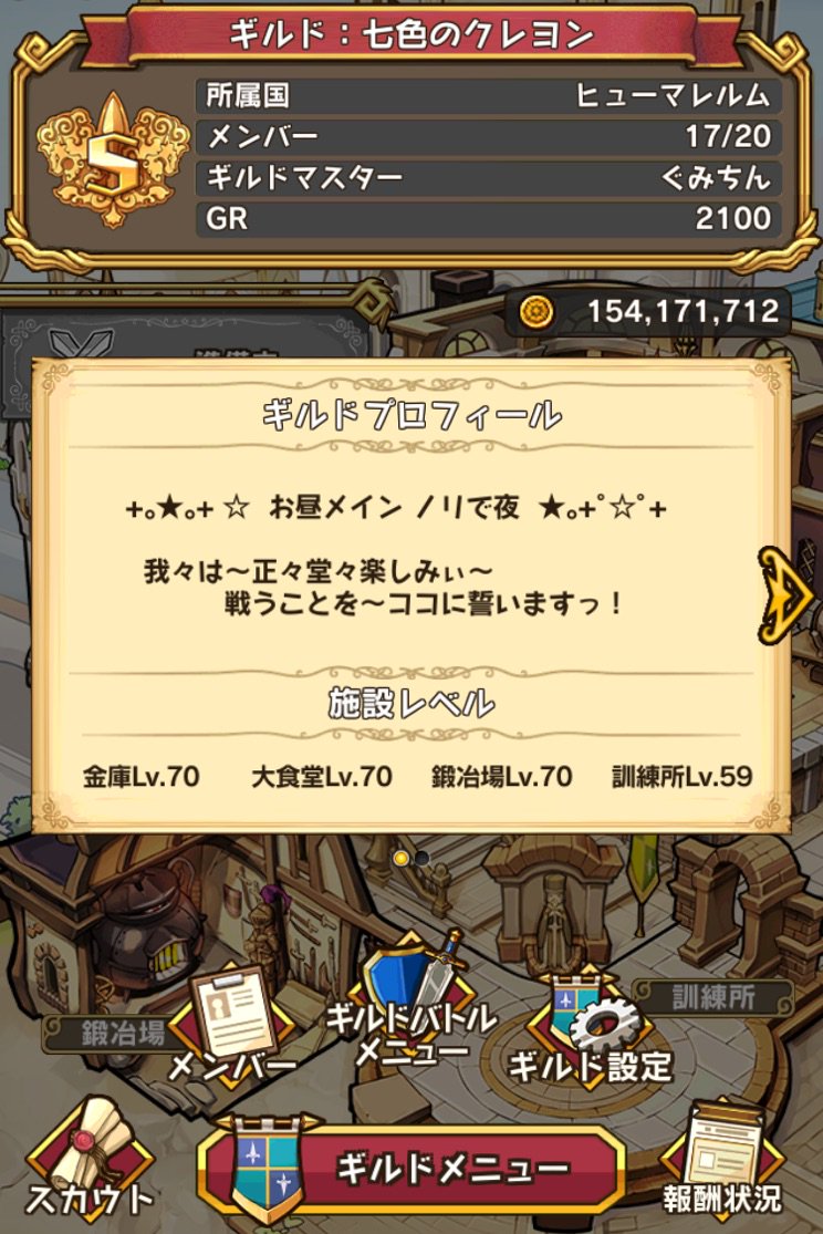 七色のクレヨン、3名募集中です。定期的ですもんね乗るしかない このスモールウェーブに #ラスピリ #ラスピリギルド募集 七色のクレヨン、3名募集中です。定期的ですもんね乗るしかない このスモールウェーブに #ラスピリ #ラスピリギルド募集