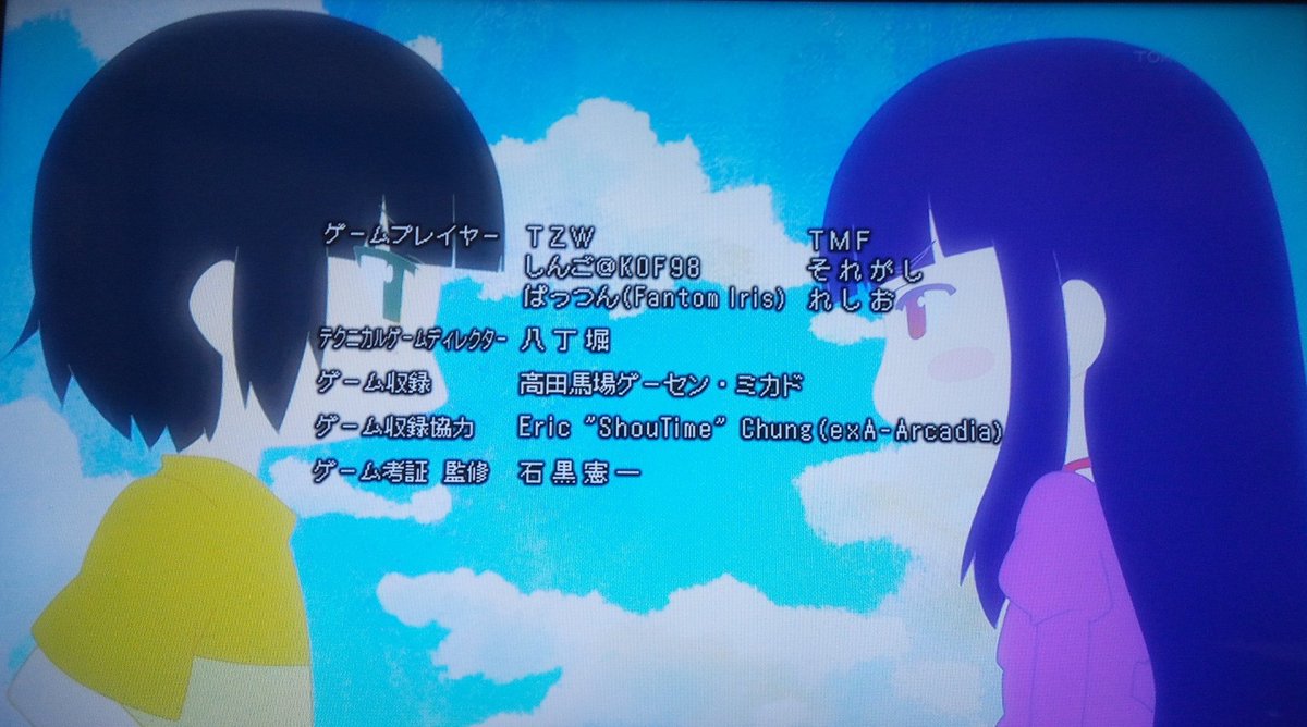 ハイスコアガール出演のそれがしですミカドでゲームしてたらアニメに出られましたみんなも行こう!高田馬場ゲーセンミカド!#ハ ハイスコアガール出演のそれがしですミカドでゲームしてたらアニメに出られましたみんなも行こう!高田馬場ゲーセンミカド!#ハ