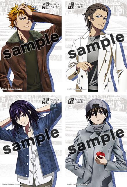 K SEVEN STORIES Episode 2「SIDE:BLUE ~天狼の如く~」来場者特典が本日より羽張 迅とな K SEVEN STORIES Episode 2「SIDE:BLUE ~天狼の如く~」来場者特典が本日より羽張 迅とな