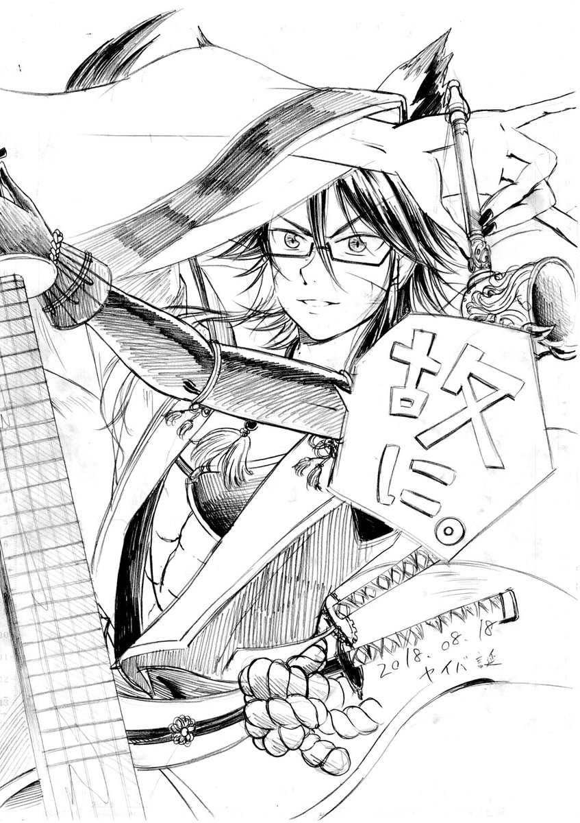 8/18はヤイバの誕生日‼︎硬派な武士な感じで「故に。」って澄ましてるからシンガンではロムニキに続いて大人っぽく見えるけ 8/18はヤイバの誕生日‼︎硬派な武士な感じで「故に。」って澄ましてるからシンガンではロムニキに続いて大人っぽく見えるけ
