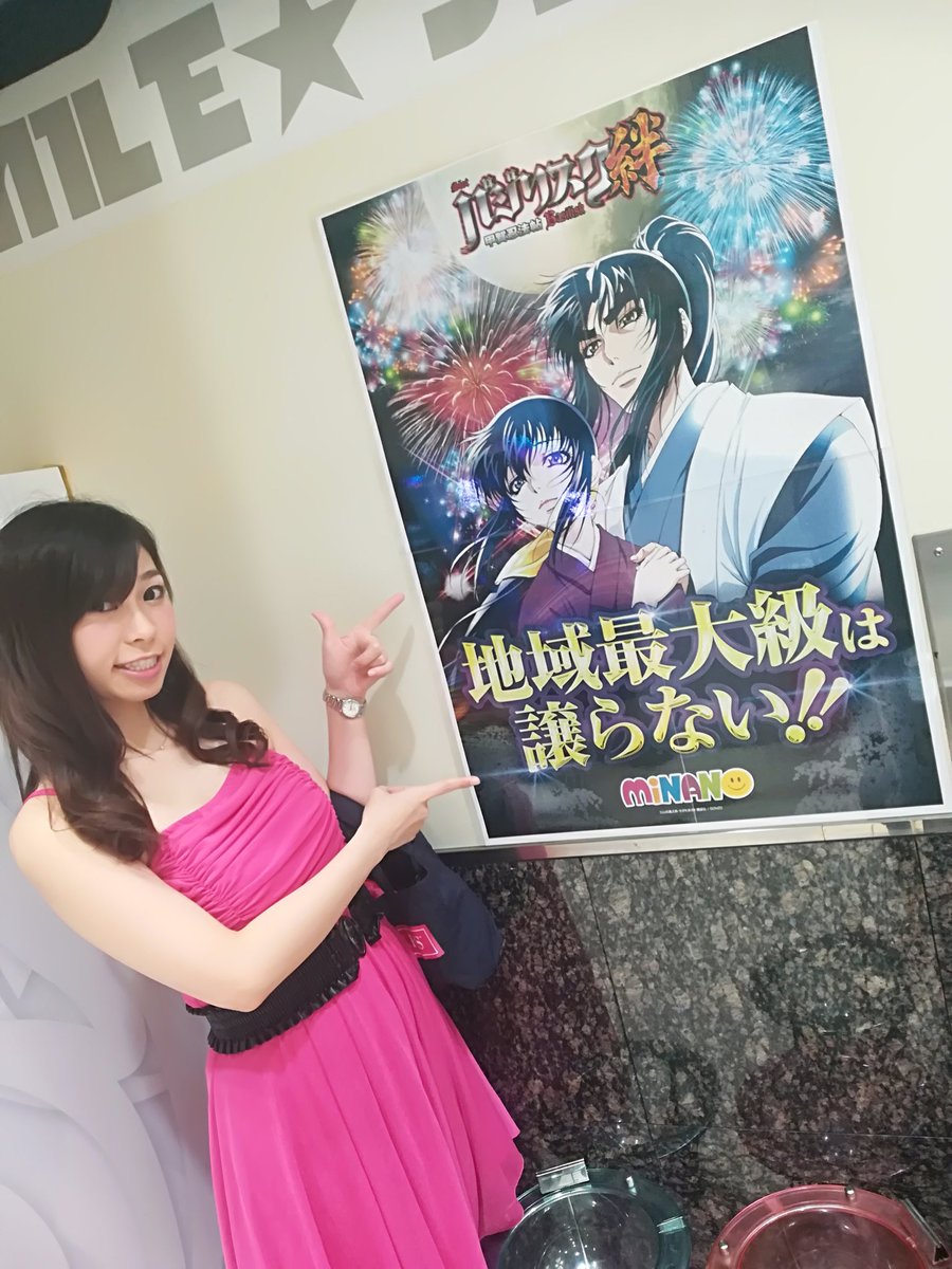 第2回GOGOローテーション!!バジリスク絆も気になるところ、、|д゚)ノ✨そしてパチンココーナーも🍀ダイナマイトキング 第2回GOGOローテーション!!バジリスク絆も気になるところ、、|д゚)ノ✨そしてパチンココーナーも🍀ダイナマイトキング
