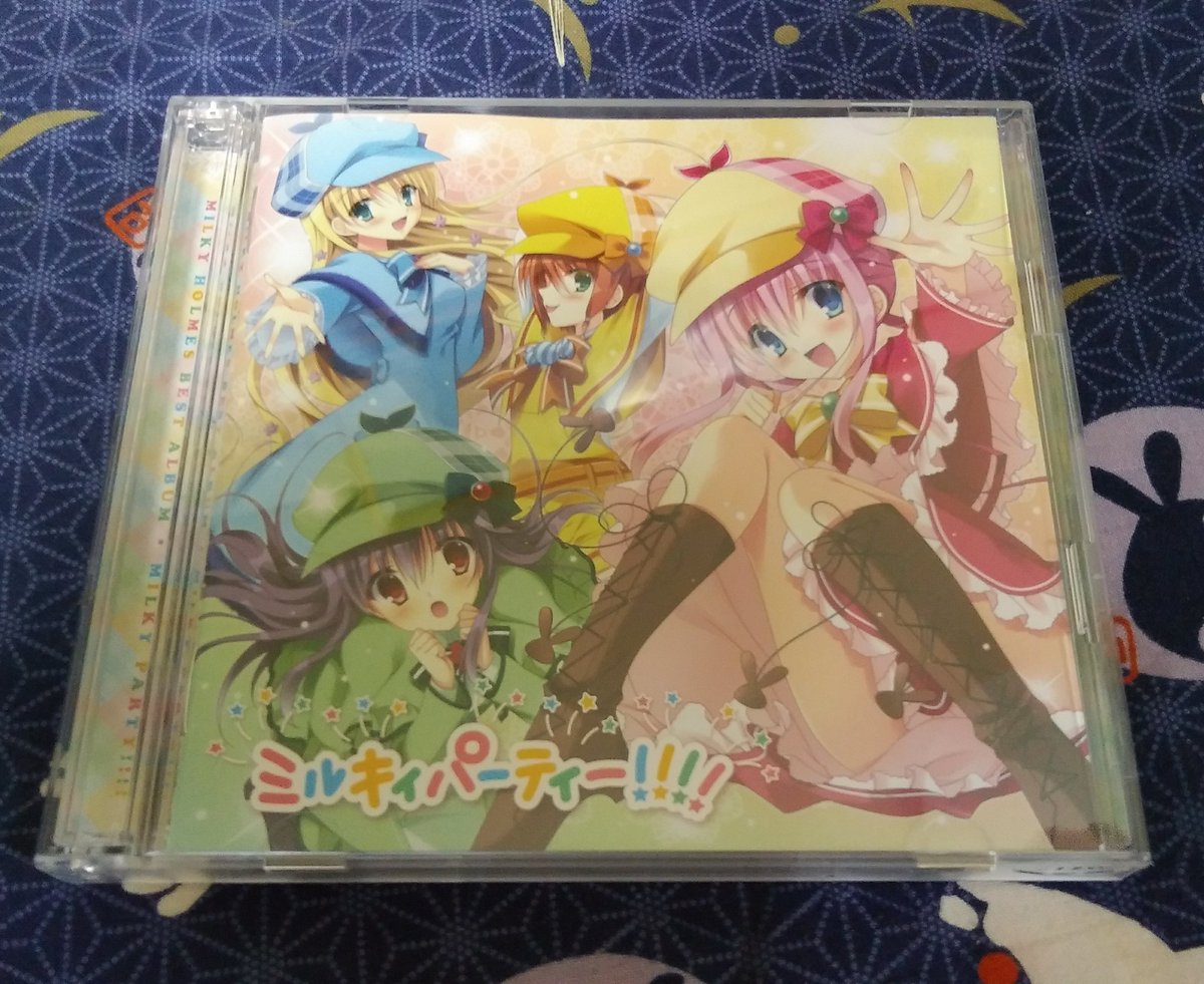 ほんと今更だけどずっとずっと欲しいって思ってたミルキィホームズのアルバム!!すごくテンションが上がってた弟が買ってくれた ほんと今更だけどずっとずっと欲しいって思ってたミルキィホームズのアルバム!!すごくテンションが上がってた弟が買ってくれた