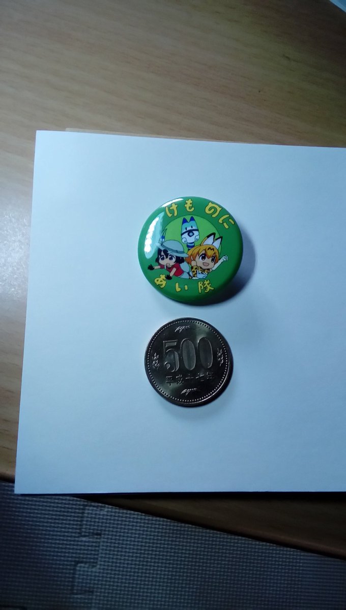 缶バッジ届いた!#けものフレンズ#傾福さん 缶バッジ届いた!#けものフレンズ#傾福さん