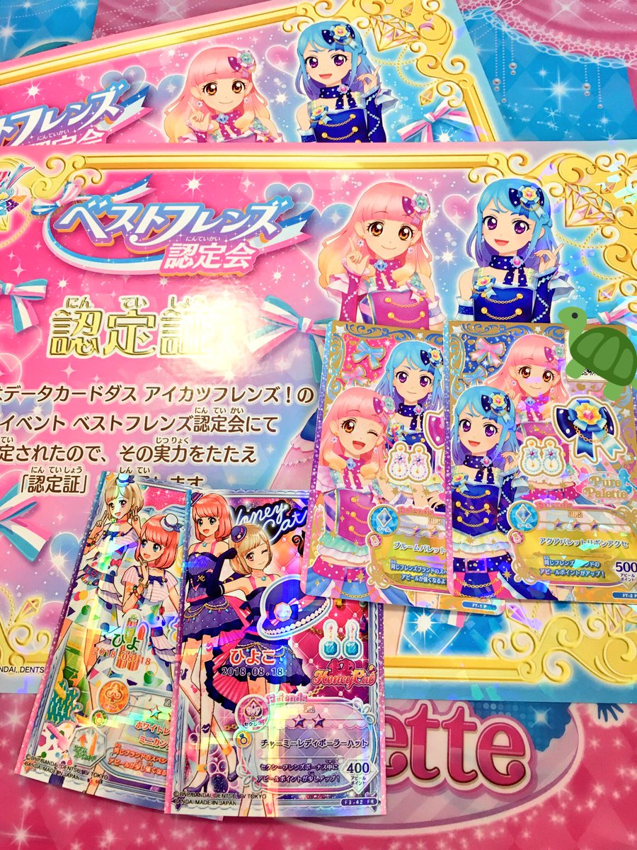 アイカツ!を続ける限り…スル〜出来ないものがそこに…✨どっちがアクア着るか、ちょっとモメたけど、やっと参加出来た(私の緑 アイカツ!を続ける限り…スル〜出来ないものがそこに…✨どっちがアクア着るか、ちょっとモメたけど、やっと参加出来た(私の緑