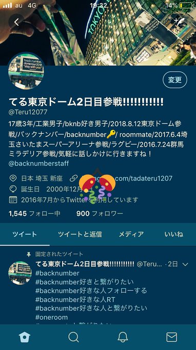 900人ありがとうございます🙇これからよろしくですぅー!#backnumber#backnumber好きな人と繋がりたい 900人ありがとうございます🙇これからよろしくですぅー!#backnumber#backnumber好きな人と繋がりたい